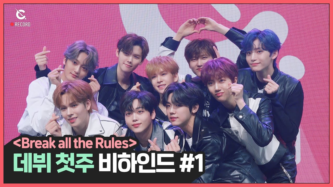 [C-Record] 'Break all the Rules' DEBUT WEEK Part.1 l 크래비티 (CRAVITY)