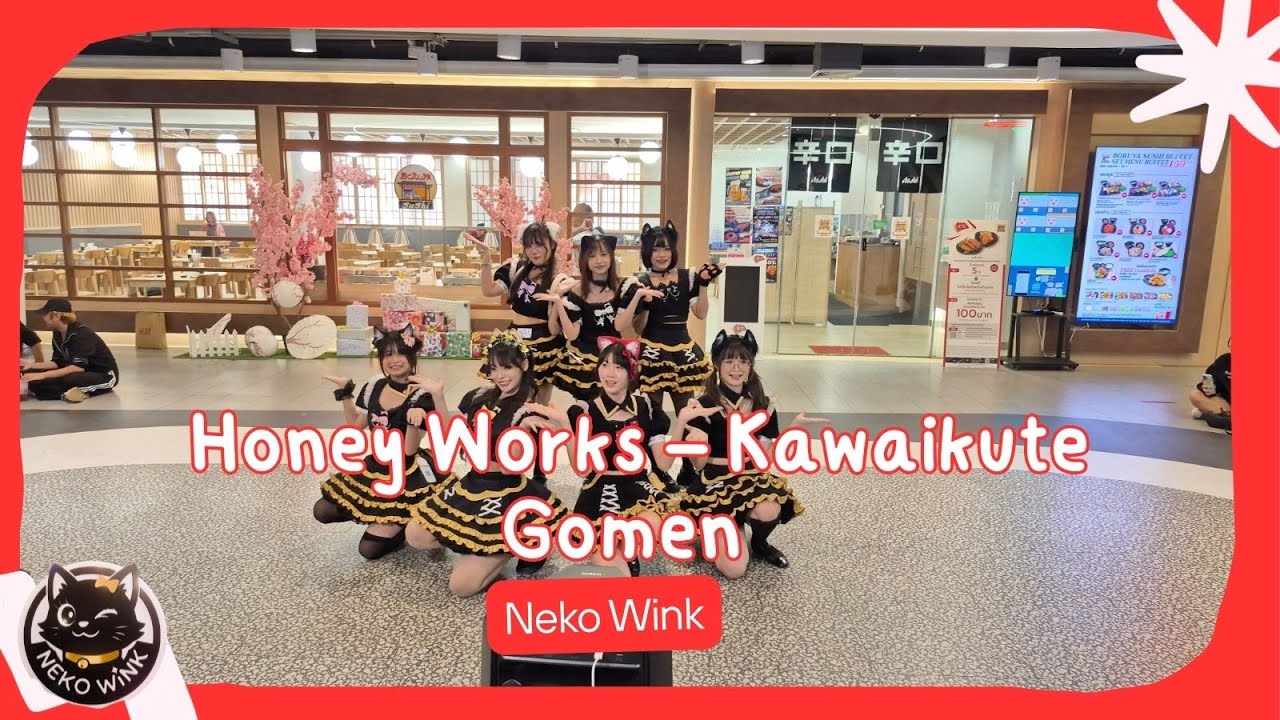HoneyWorks – 可愛くてごめん (kawaikute gomen) cover by Nekowink Idol