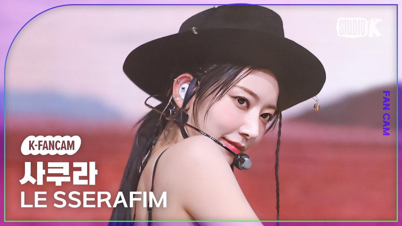 [K-Fancam]르세라핌 사쿠라 직캠 'UNFORGIVEN (feat. Nile Rodgers)' (LE SSERAFIM SAKURA Fancam)@MusicBank 230512