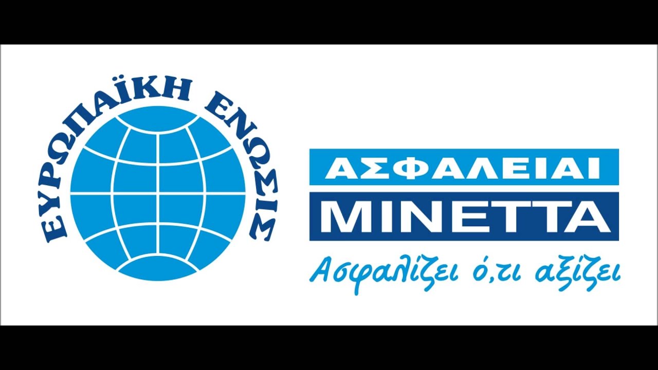 MINETTA ASFALOS ODHGEIN EPISHMOI