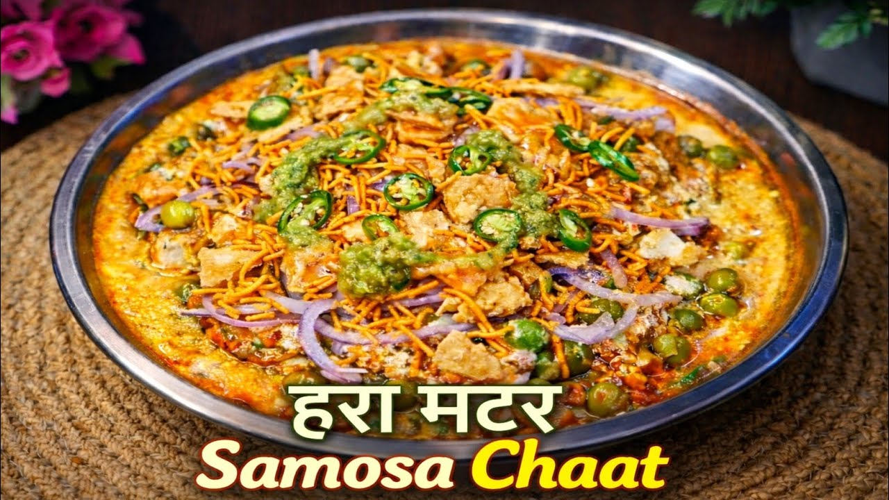 हरा मटर समोसा चाट 😋 | Street Style Samosa Chaat Recipe | SaumiyaCooks 