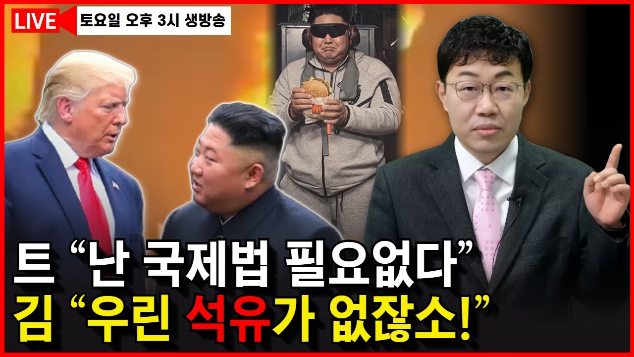 미묘한 시점에 터진 북한 무인기 발표의 진실. 김정은의 아킬레스건 찾았다.