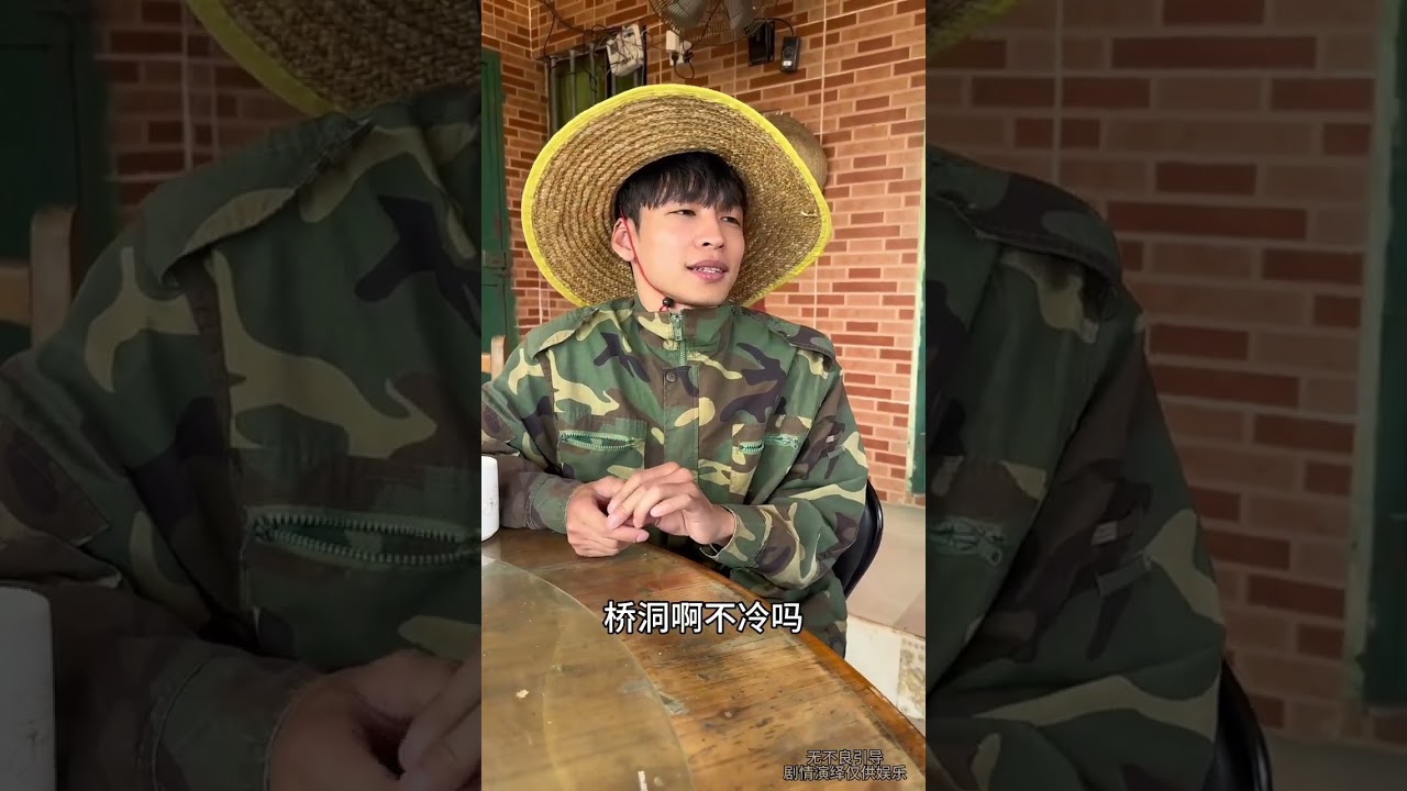 时隔二十年 终于找到我们父亲的恩人了 #寻亲#家庭#正能量#亲情#记录生活