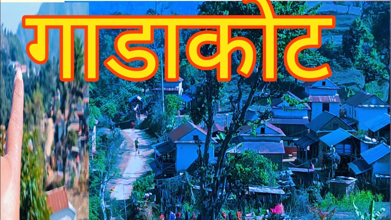 #youtube #video#Gandakot Gaau serofero sangai......🙏💐🙏