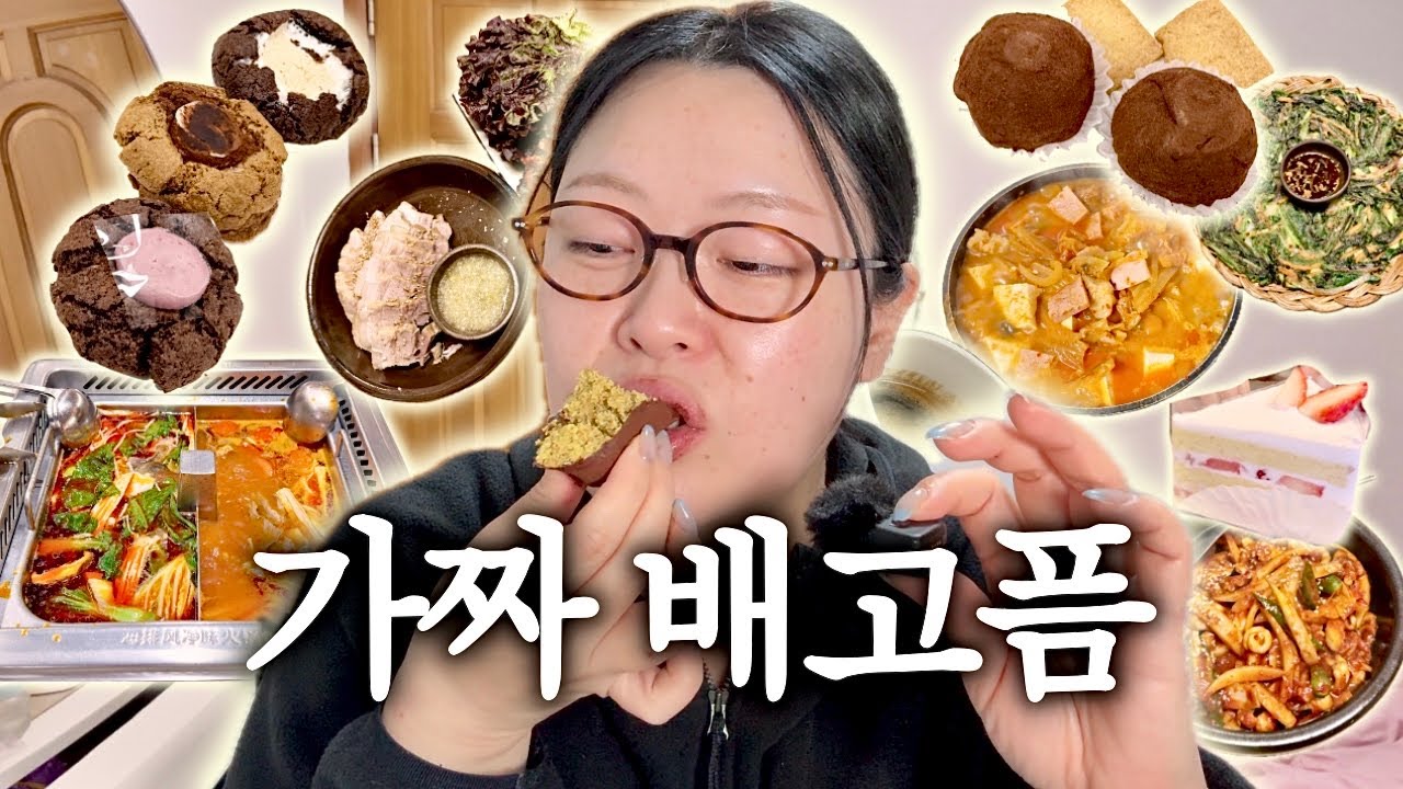 고도비만의 가짜 배고픔 구별법
