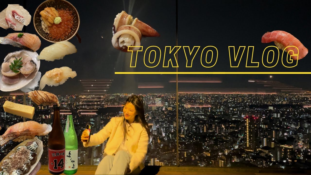 [도쿄 vlog] 3년만에 Foodex Japan 다녀온 후기 / 나리타 공항에서 도쿄시내 직항 꿀팁! / 이런 오마카세는 처음! 스시 오마카세가서 슬램덩크 사케 마신 썰