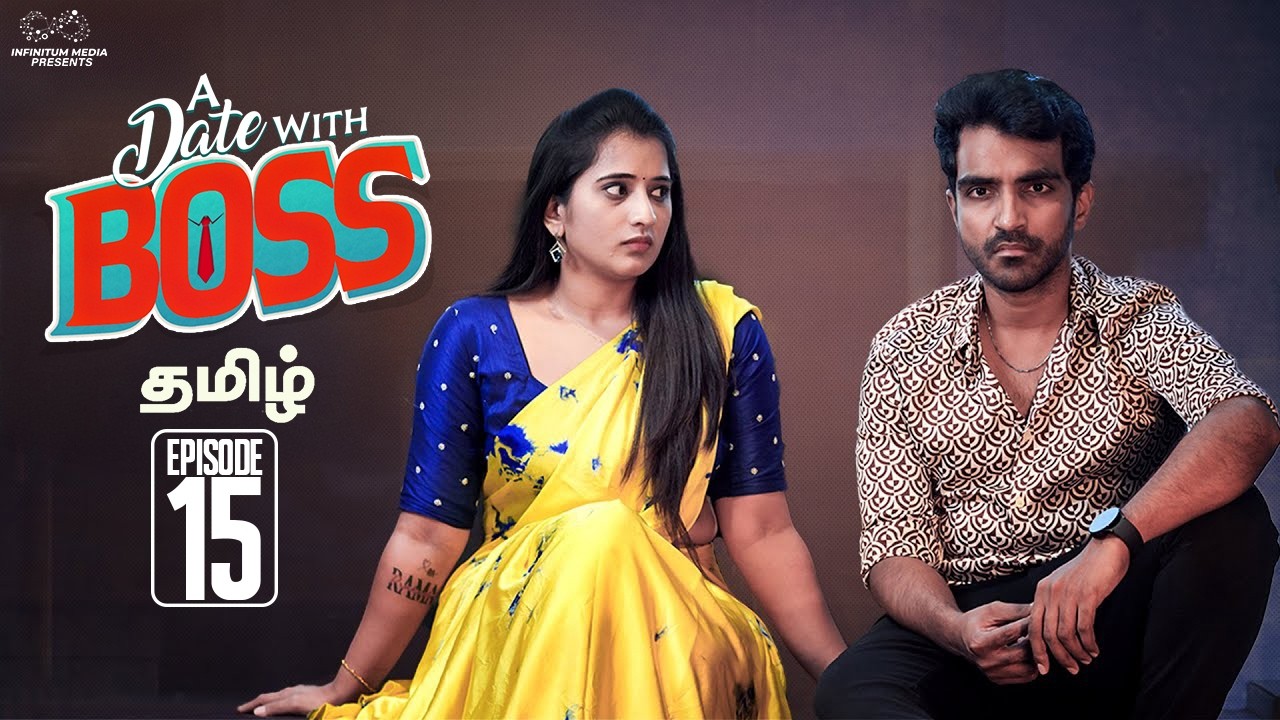 A Date with Boss | Episode - 15 | Ravi Siva Teja| Viraajitha| Infinitum Tamil Movies|Infinitum Media