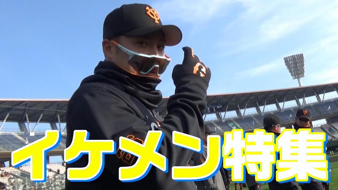 イケメン特集