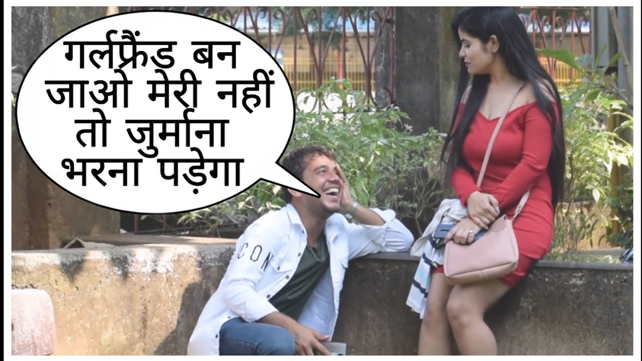 Girlfriend Ban Jao Nahi To Jurmana Dena Pdega Prank On Cute Girl In Mumbai By Desi Boy With Twist
