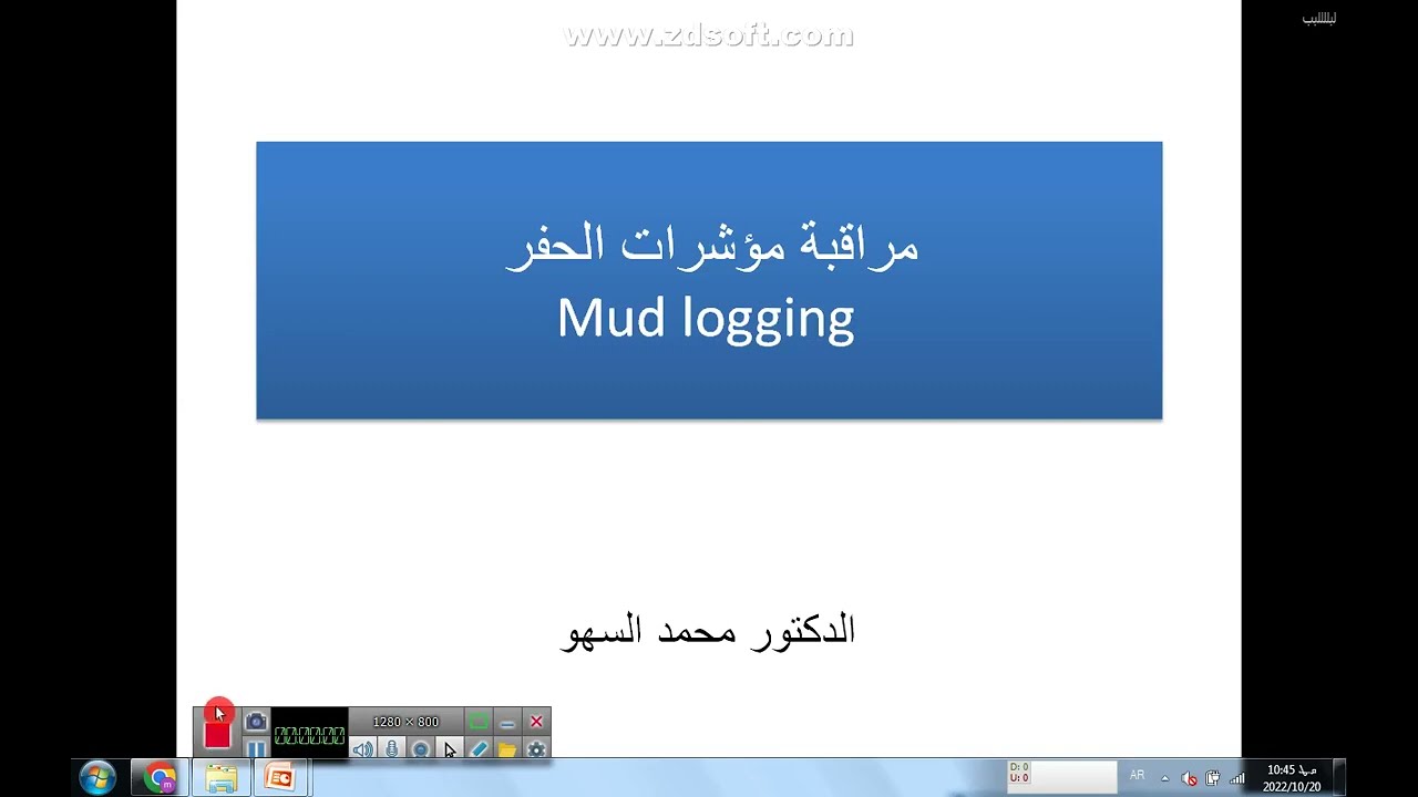 مراقبة مؤشرات الحفر  mud logging