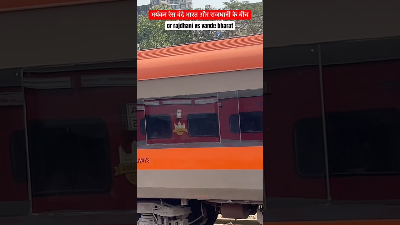 Vande Bharat vs CR Rajdhani Express 😰 #viral #mumbai #railfan #railfanning #race #crrajdhani
