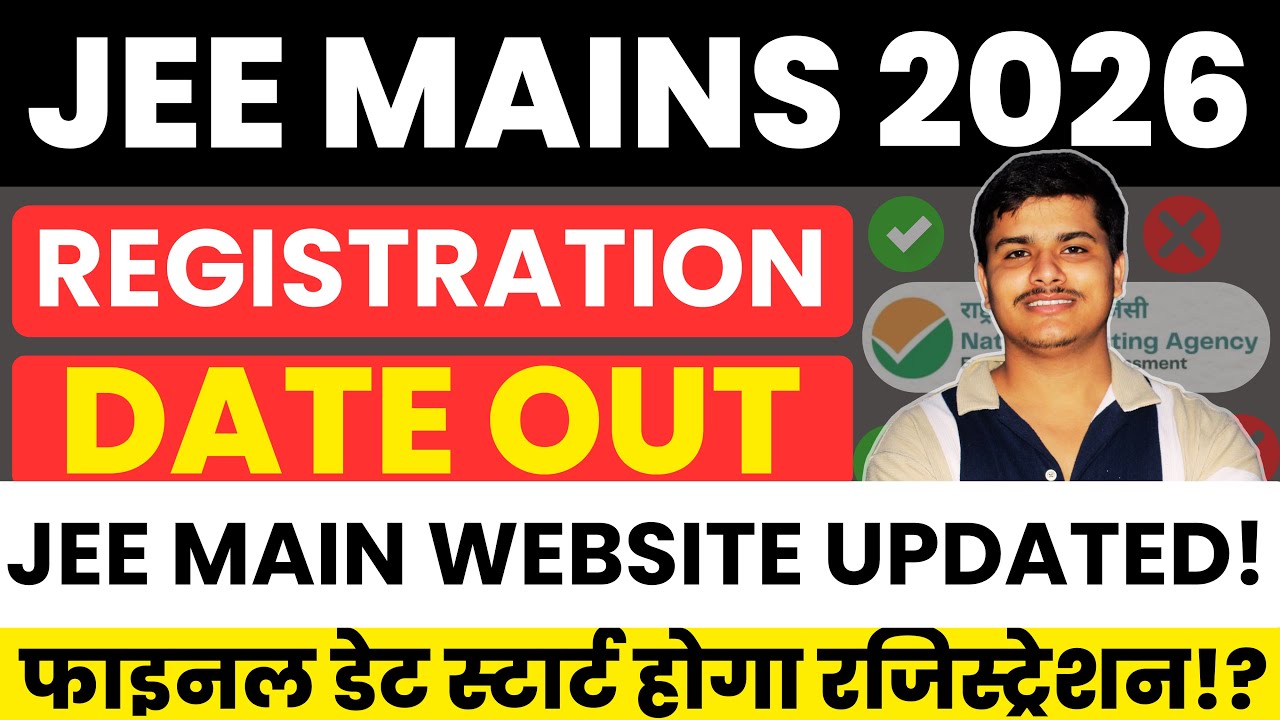 🚨JEE Mains 2026 Website updated ✅ Registration Date OUT Soon 🔥| JEE Mains 2026 Registration Date 🥳