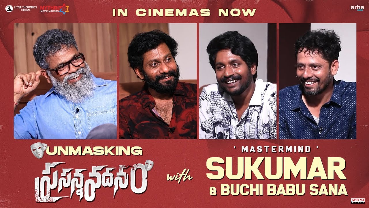 Unmasking Prasanna Vadanam With Sukumar & Buchibabu | Suhas | Arjun Y K | Mythri Movie Makers