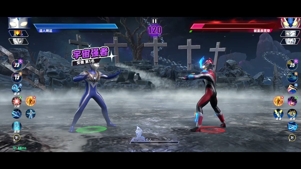 Agul defeated a strong lineup with a 3-0 victory.//Ultraman legend of heroes 2
