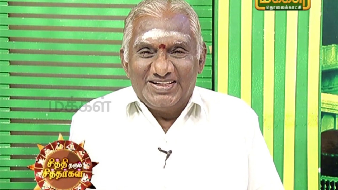 பரவதமலை, சதுரகிரி மலை பகுதியில் இன்றும் வாழும் சித்தர்கள் கூறும்|சித்தி தரும் சித்தர்கள்|Epi - 57|