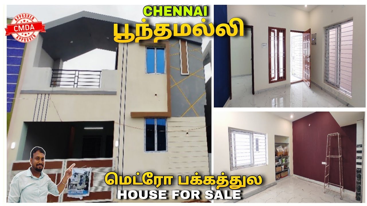 🏡தனி வீடு 2BHK For Sale Chennai Poonamallee | Ready To Occupy | Near Metro