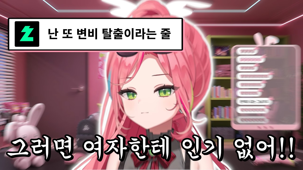 원래 인기 없어......