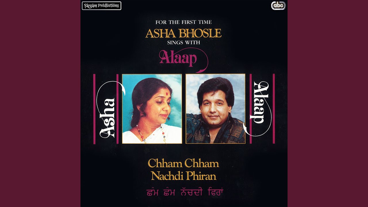 Chham Chham Nachdi Phiran
