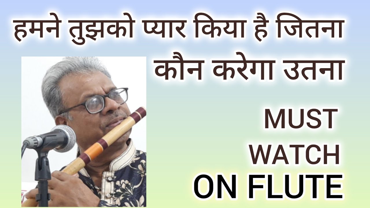 FLUTE VERSION//HAMNE TUJHKO PYAR KIYA HAI JITNA/SALIL DATEY/MUKESH/DULHA DULHAN/