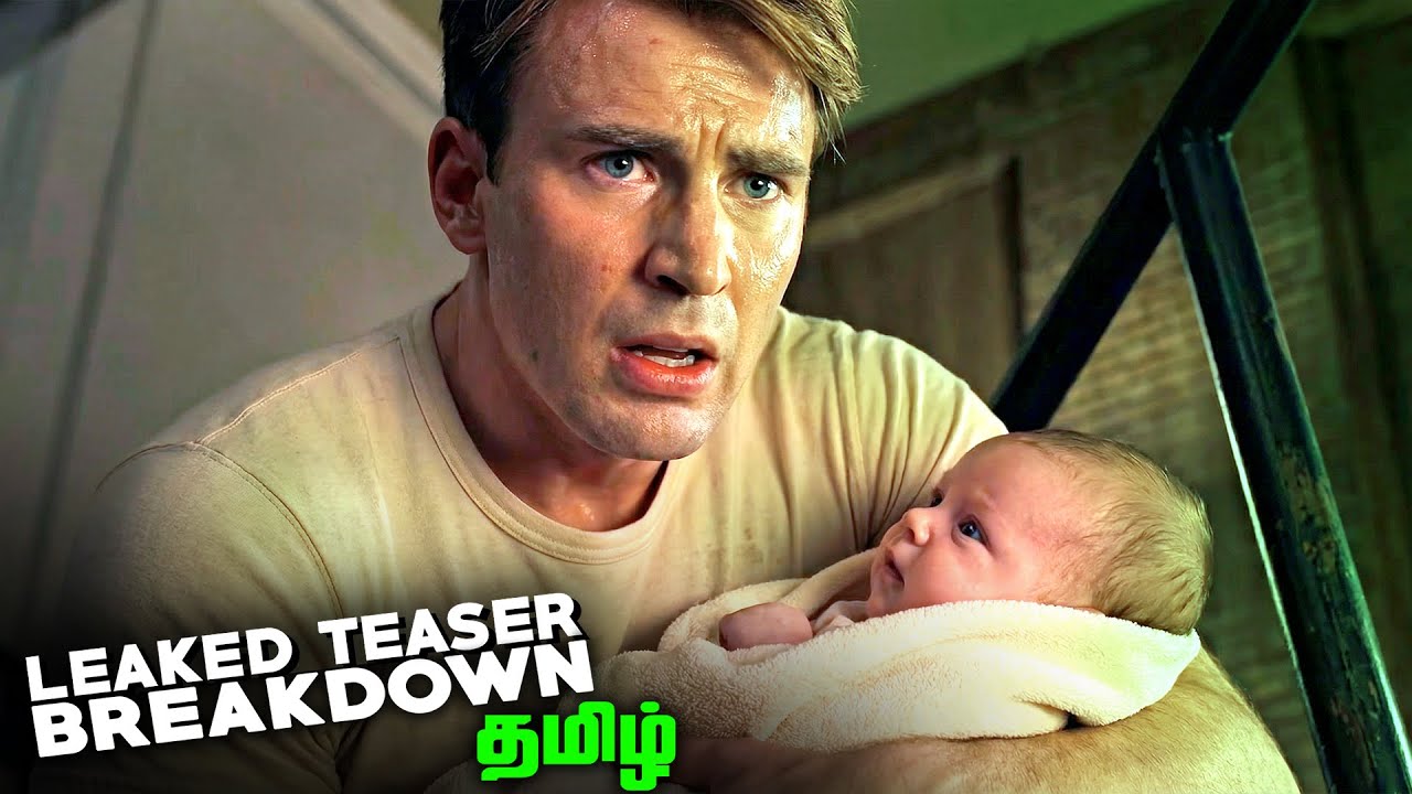 LEAKED !  Avengers Doomsday Steve Rogers Tamil Trailer Breakdown (தமிழ்)