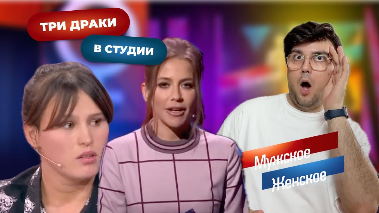 Приколы в бане привели к страшным последствиям. МЖ. Любовь зла. 17.01.2019