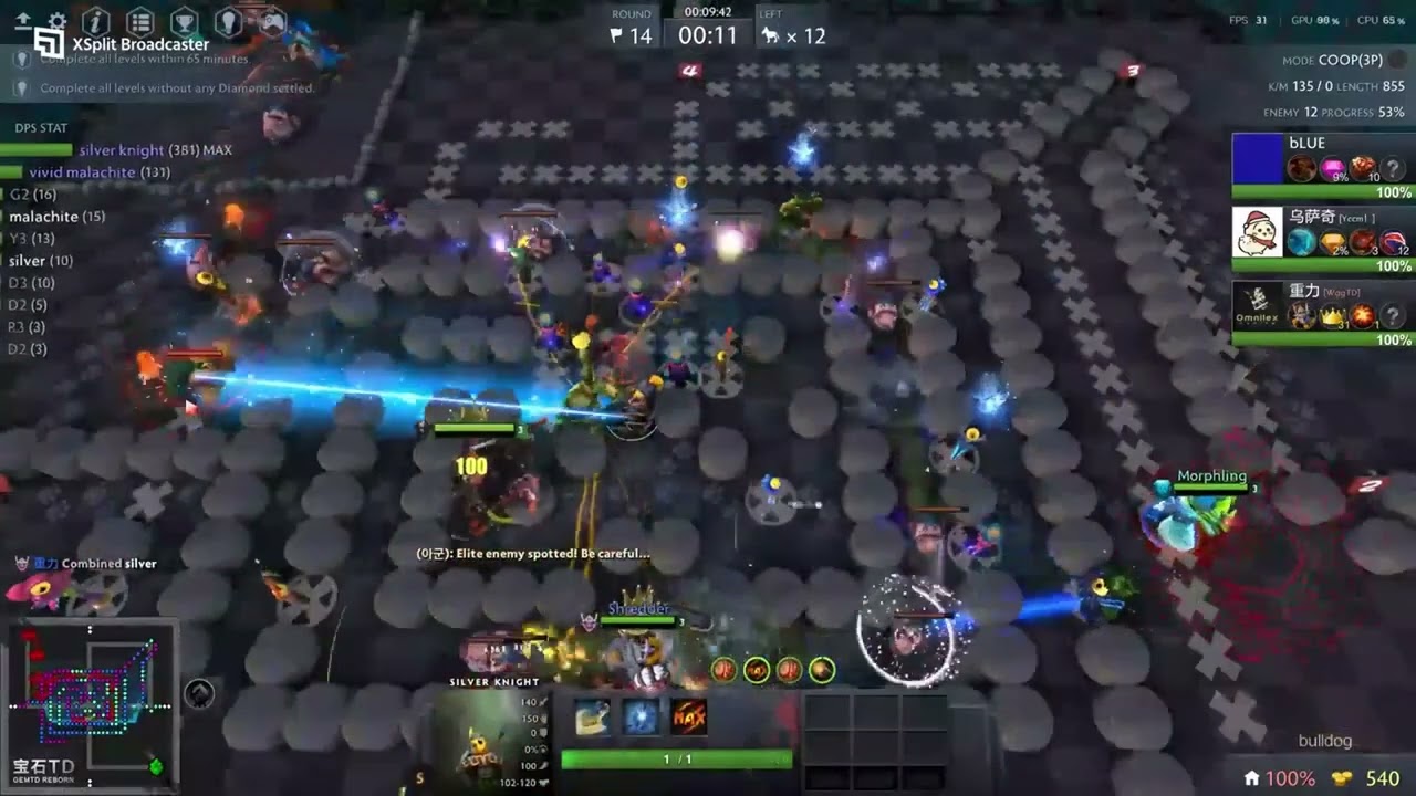 bLUE 3P 853Kill(EGRhome) / Chilling Cold Theme