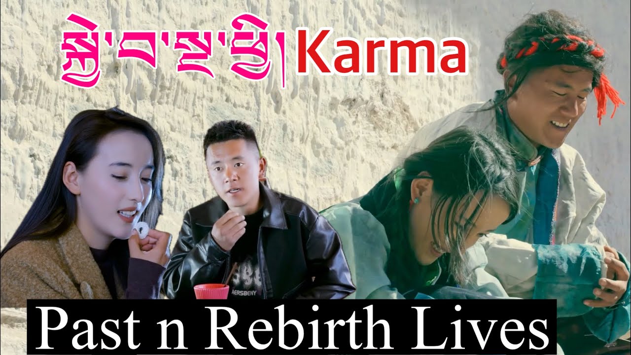 New Tibetan  movie  2025 བོད་སྐད་གློག་བརྙན། Past n Rebirth Lives སྐྱེ་བ་སྔ་ཕྱི། Bhutanese movie