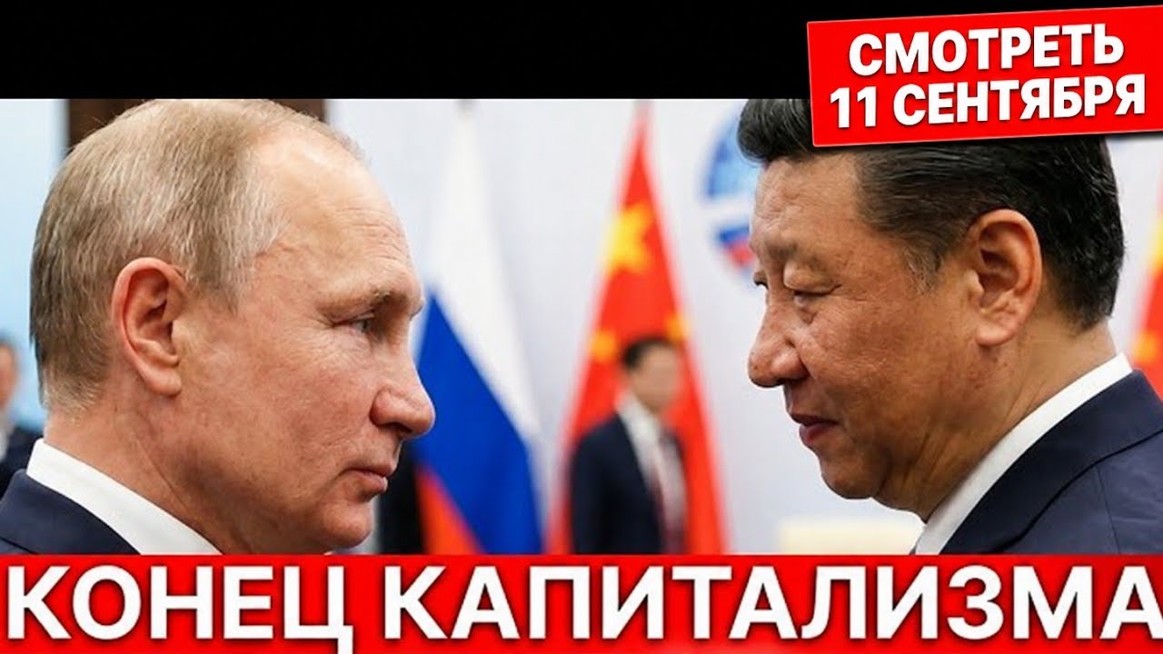 Гарретт Джонстон шокирует прогнозами. Шестой технологический  уклад. Почему Россия убьет капитализм.