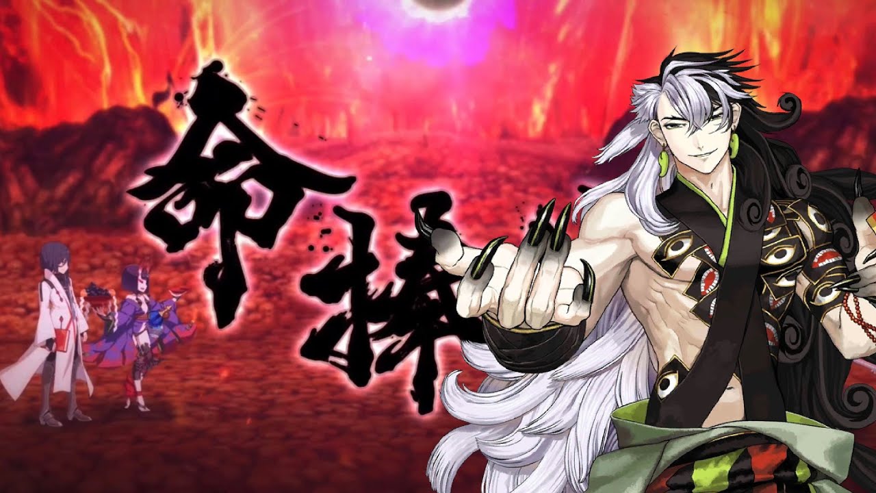 【FGO】Lostbelt 5.5 - Shuten/Paracelsus Boss Fight - 3T clear ft Ashiya Douman【Fate/Grand Order】