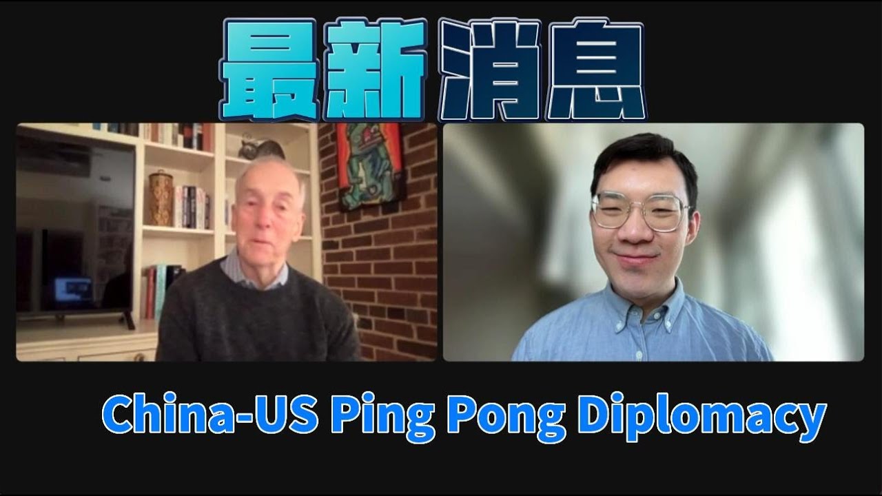 Sino-China Ping Pong Diplomacy Hits Hurdles