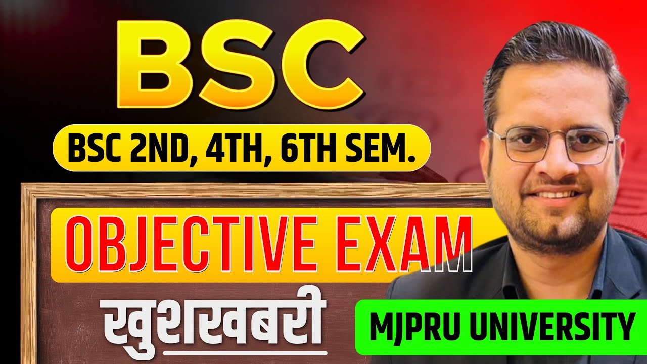 B.Sc 2nd 4th 6th Semester Free Objective Most Important Class Series!MJPRU!Be DKDian