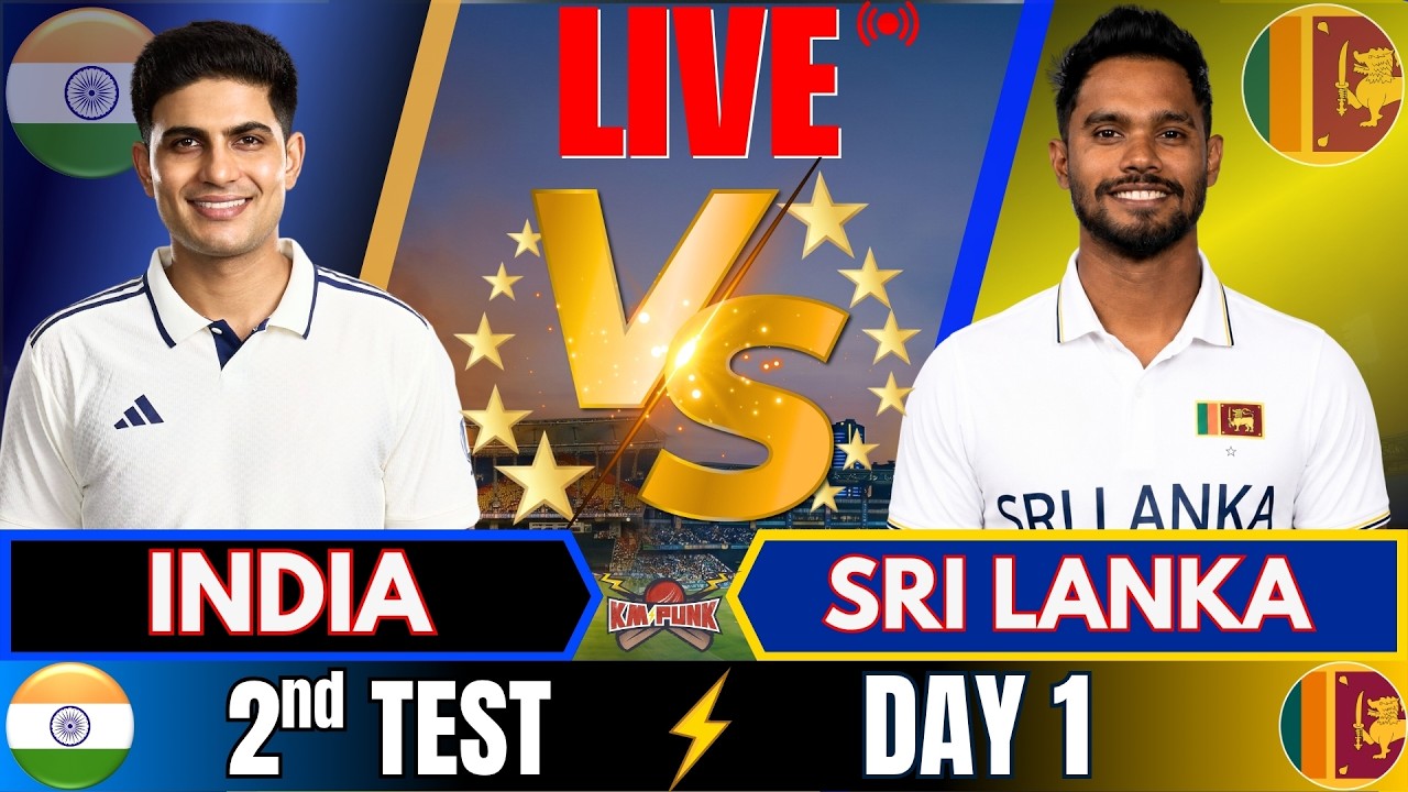 🔴LIVE: IND vs SL 2nd test day 1, India vs Sri Lanka, test 3rd session | Live Cricket Match Today