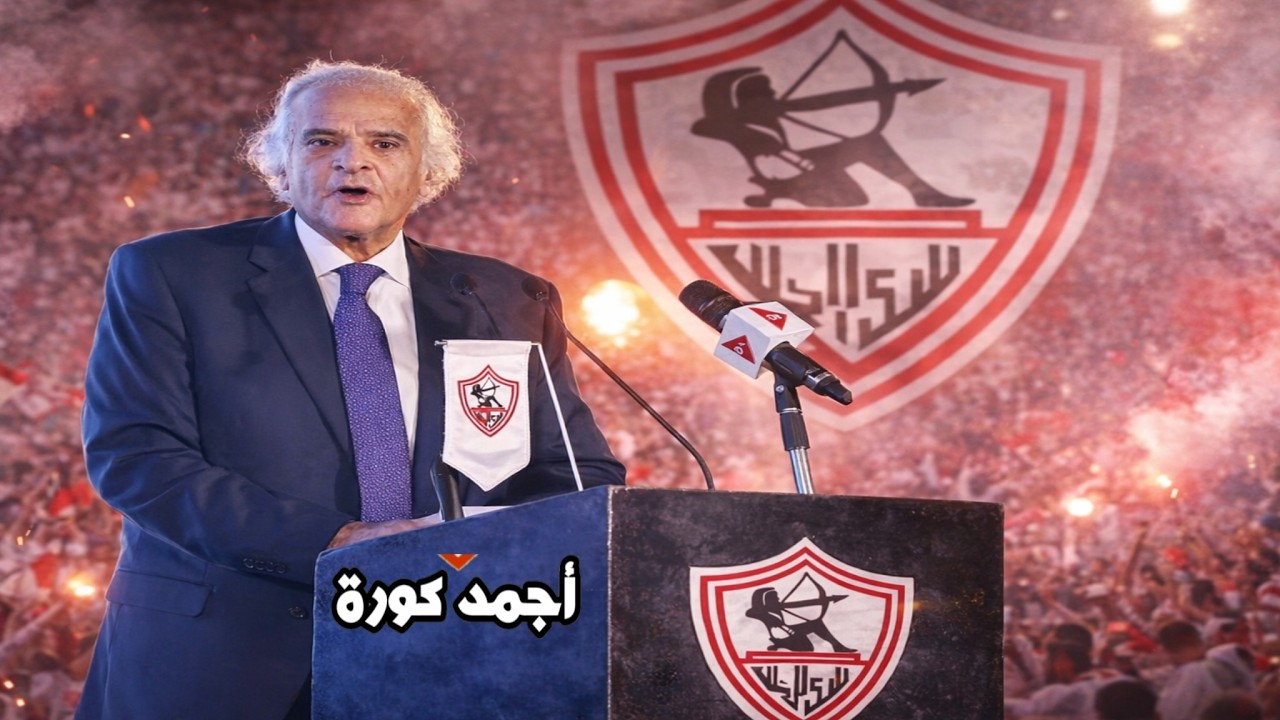 عالهوا ممدوح عباس يفجر مفاجأة لفريق الزمالك قبل مباراة الاتحاد ومكافأة لاتصدق للفوز وتصدر الدوري 🏹🚨