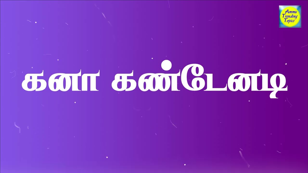 Kana Kandenadi | 2nd to 7th March 2026 | கனா கண்டேனடி | Promo | Review