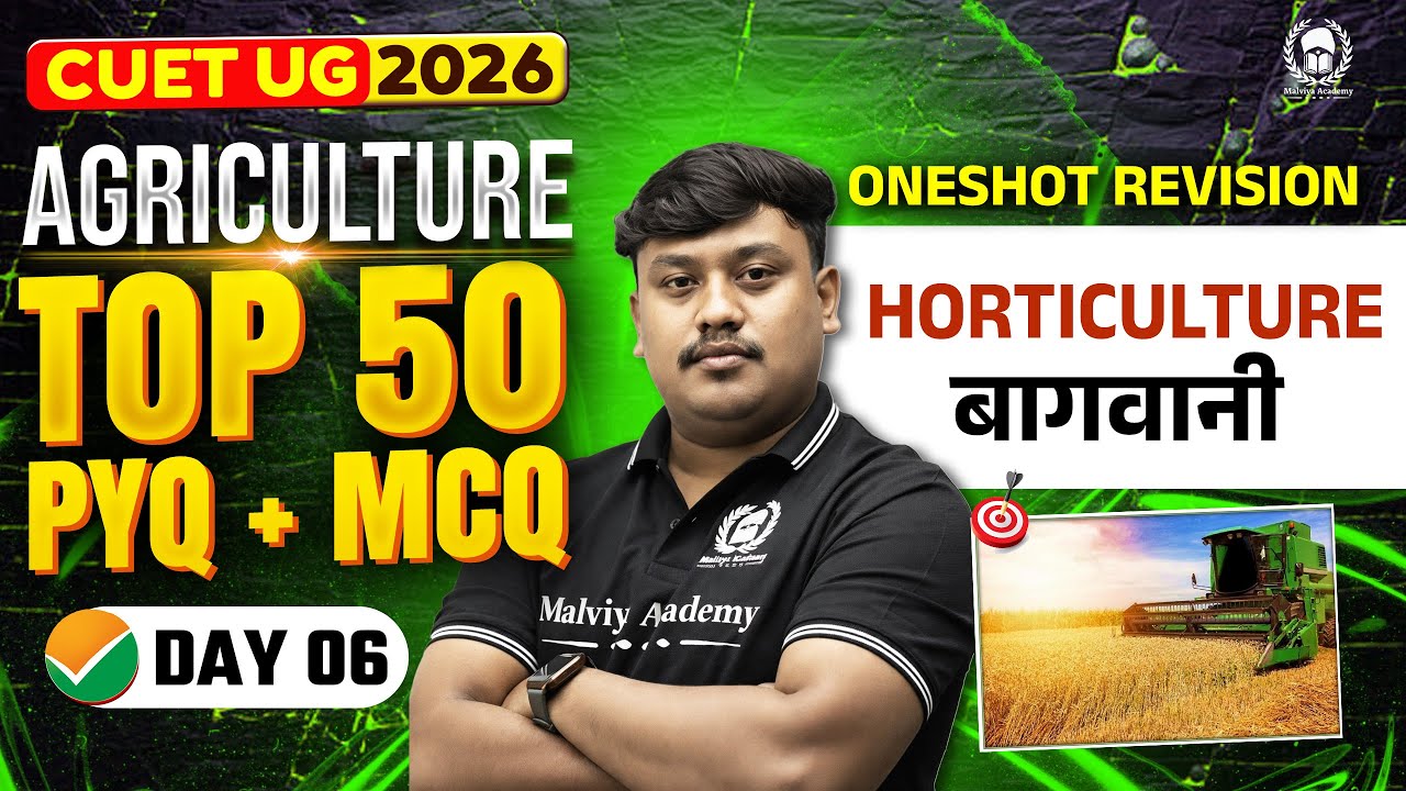 CUET 2026 Agriculture | Horticulture Top 50 PYQ+MCQ | Umeed Phase-2 | Day 07