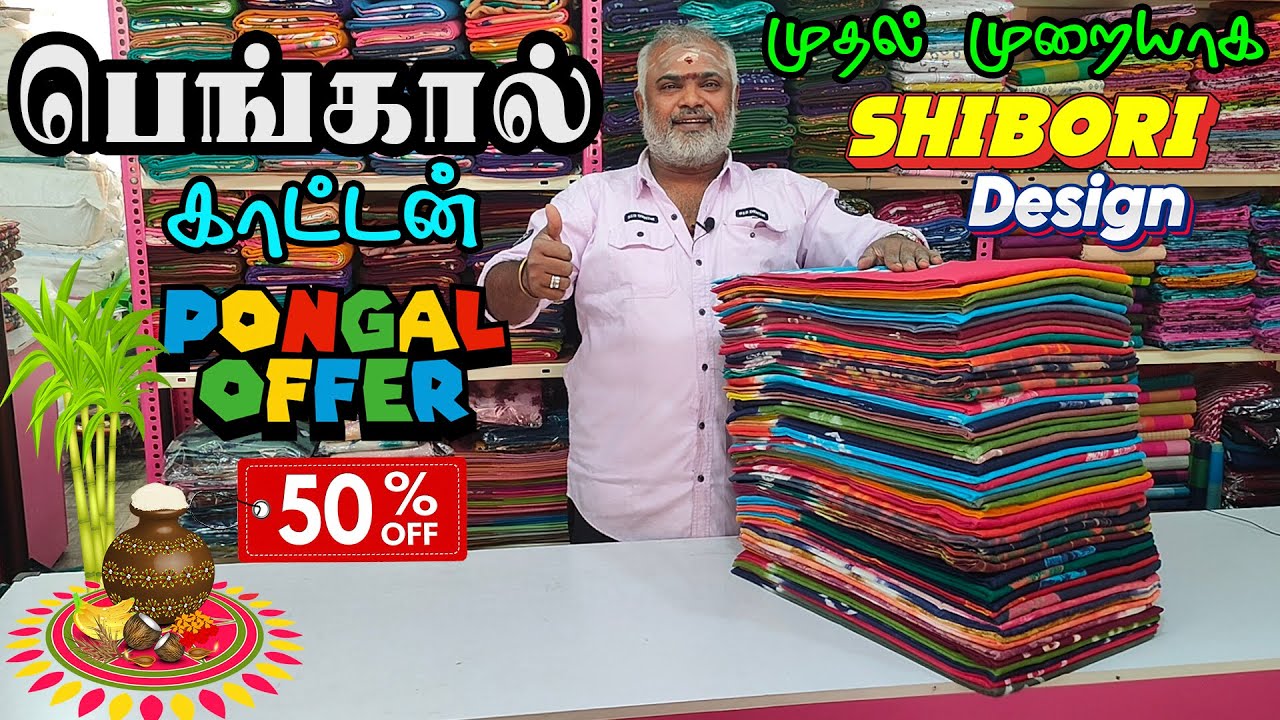 The BEST Bengal Cotton Sarees You've Never Seen Before! | KLMN Fashion |