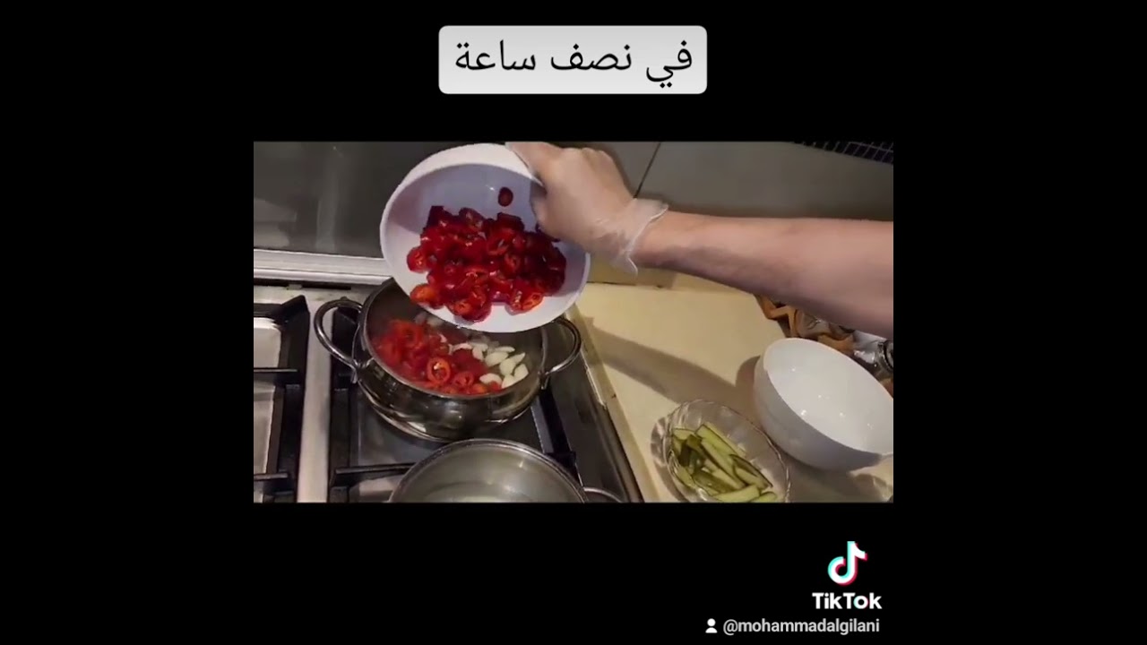 مخلل ثوم بالفلفل الحار (البسباس)