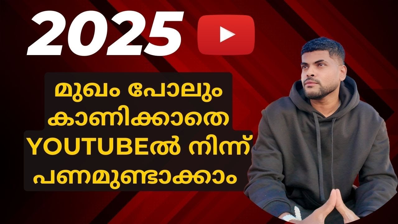 Why 2025 is the BEST Year to Start and Grow on YouTube!