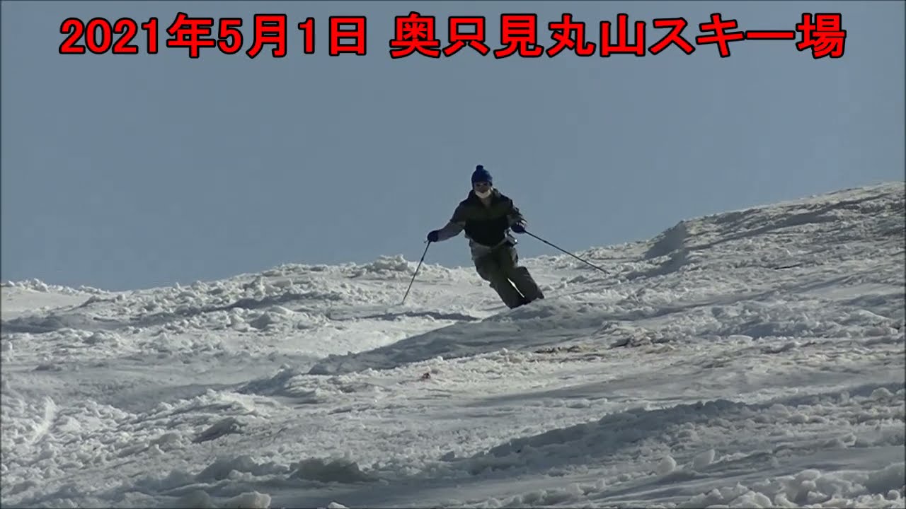 最近ハマッてるコブの滑り方(不整地小回り)～ドジョウすくいターン～