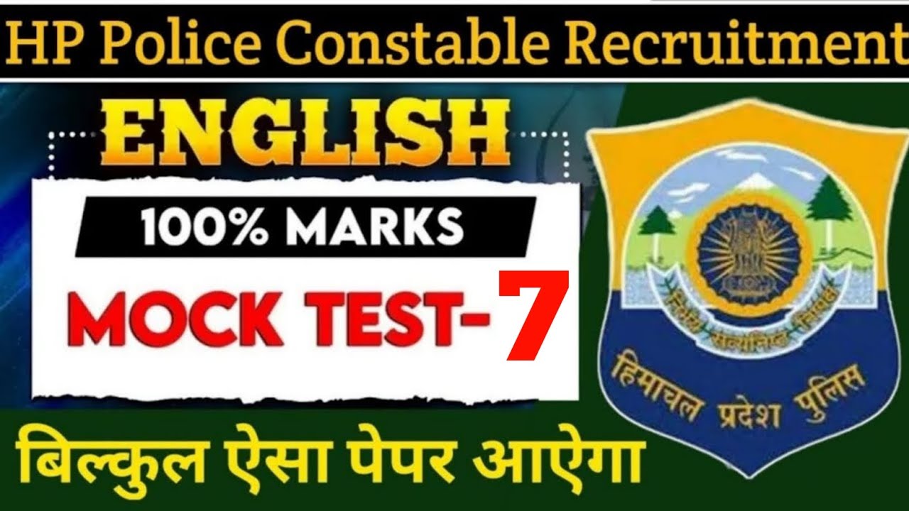 7th Mock Test of ENGLISH Section || HP Police Bharti 2025 || HP Police Constable Exam 2025 || HPP