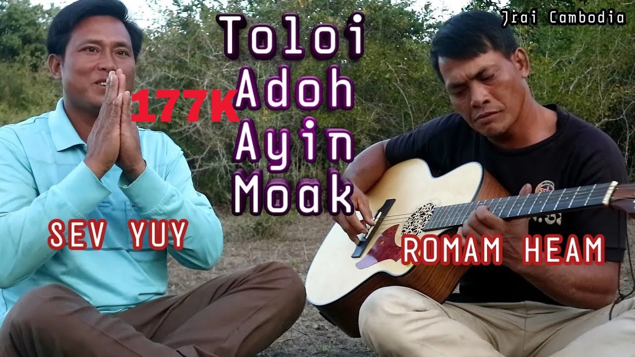Toloi Adoh Ayin Moak Plei Gong [ SEV YUY ] [ OFFICIAL VIDEO ]
