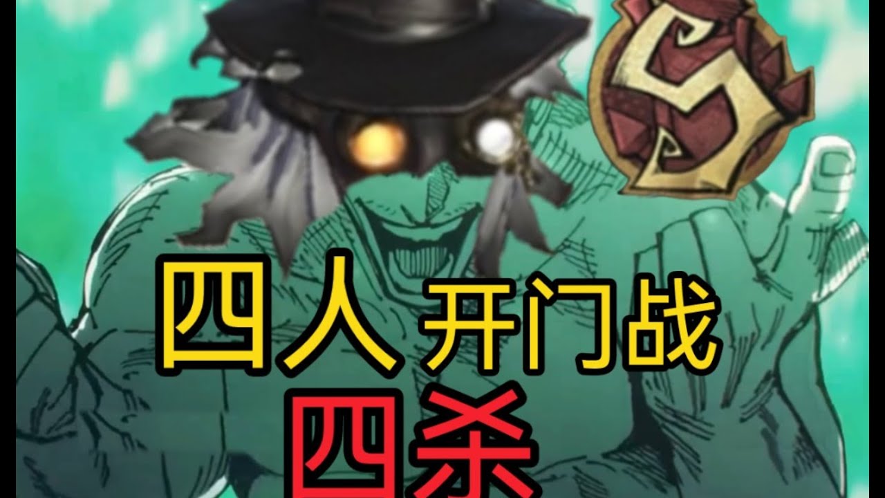 【第五人格938】这场对局放在整个21世纪也是相当炸裂的 #第五人格 #游戏 #identityⅴ