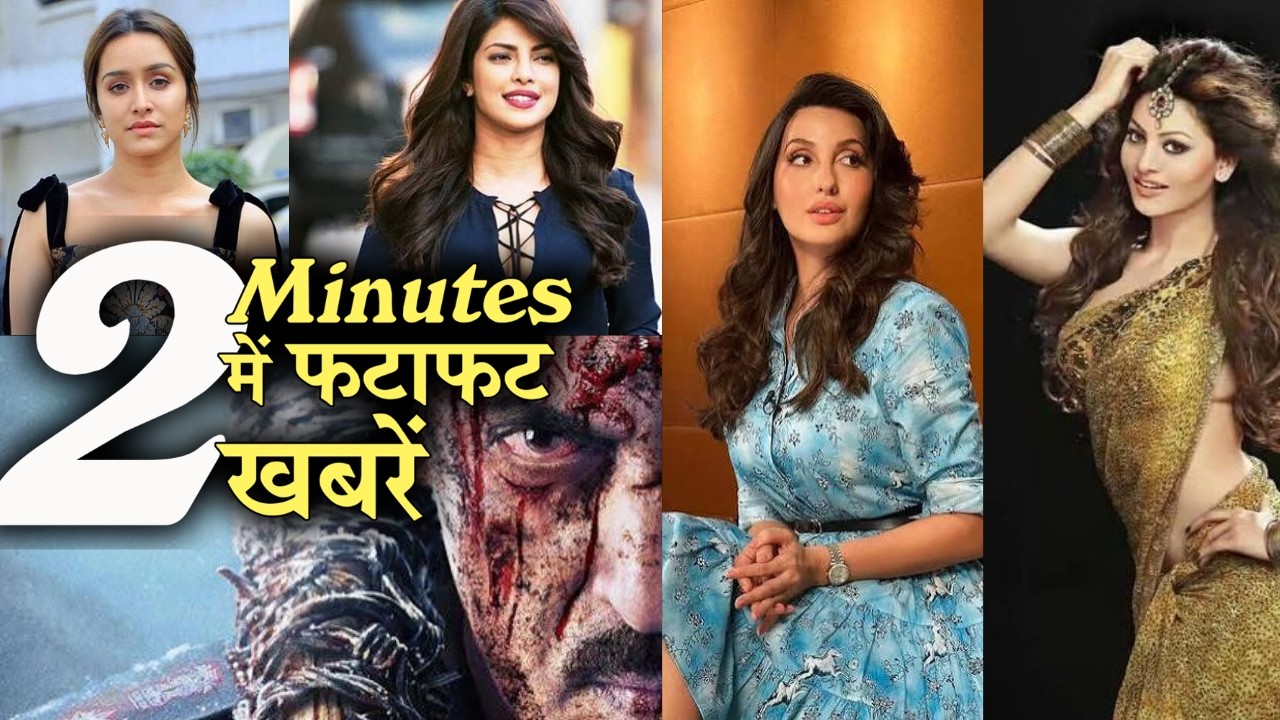Know Bollywood&rsquo;s Quick News in 2 Minutes 26th July 2026 Latest Update: Salman, Akshay, Shahrukh