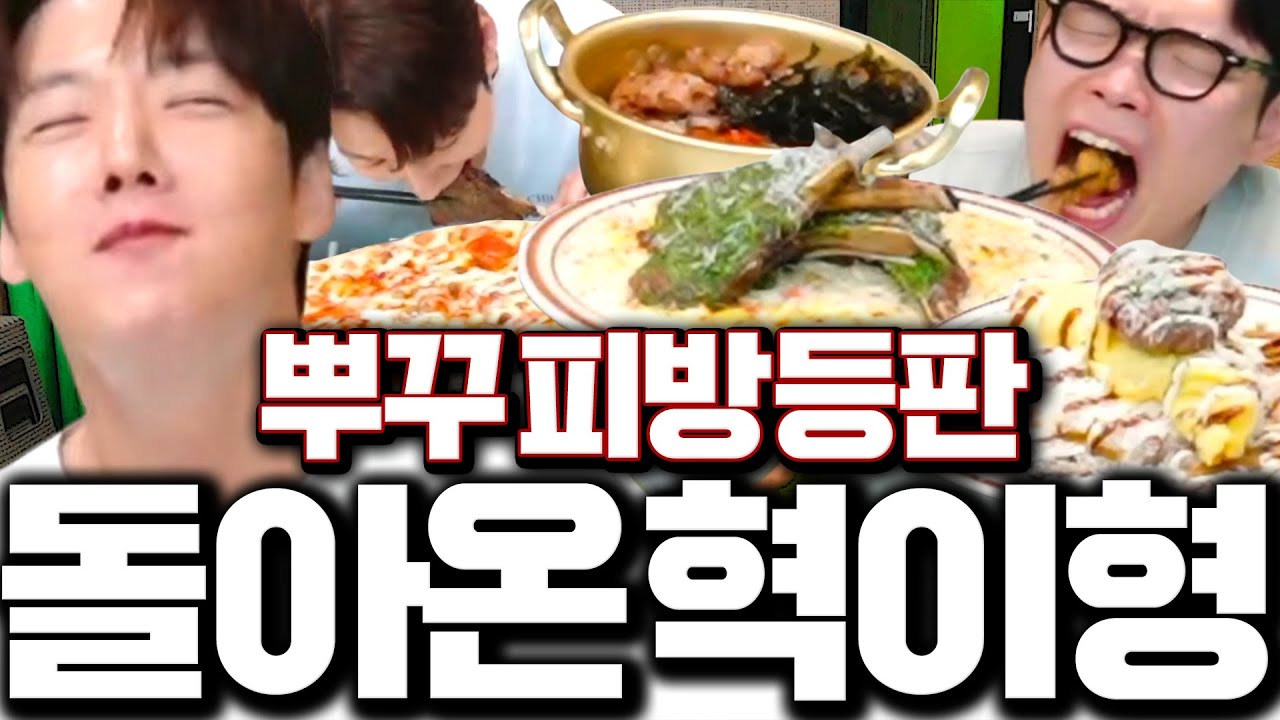 [1부] 최진혁 배우 떴다! 디엔비 PC방 음식 드렸더니 반응ㅋㅋㅋㅋㅋ