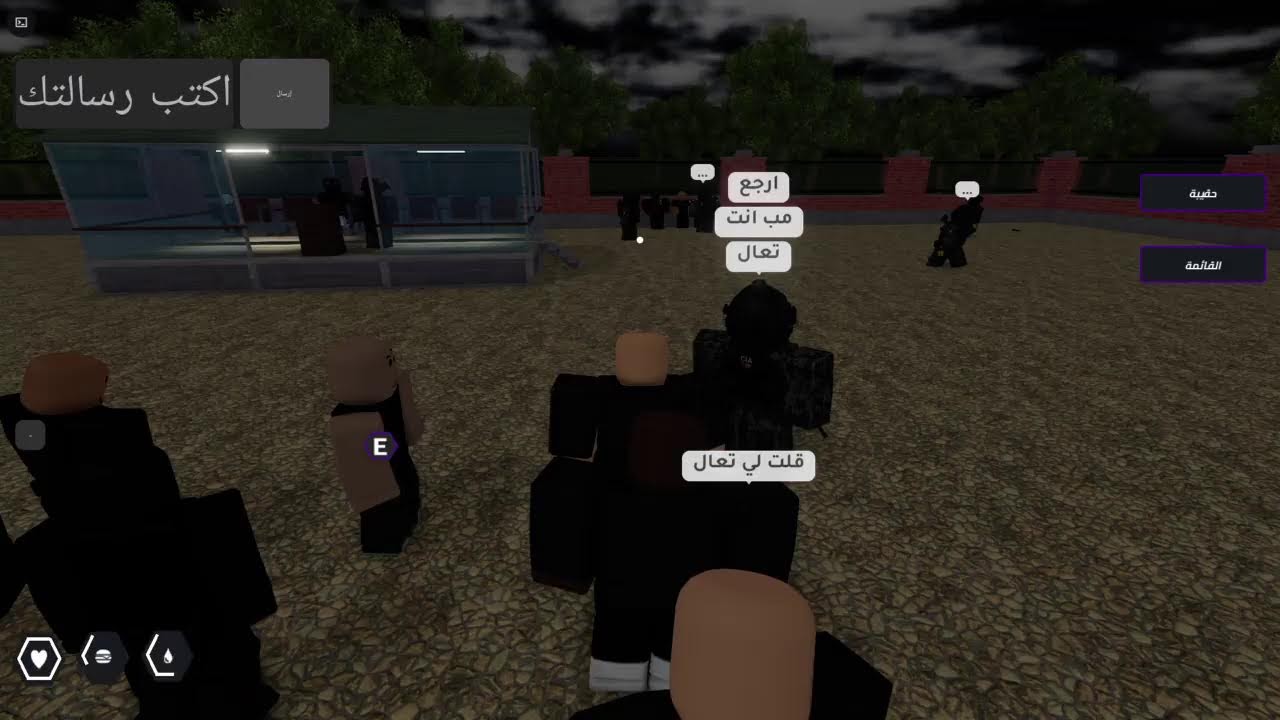 بث تقديم CIA منور | لايف سيتي