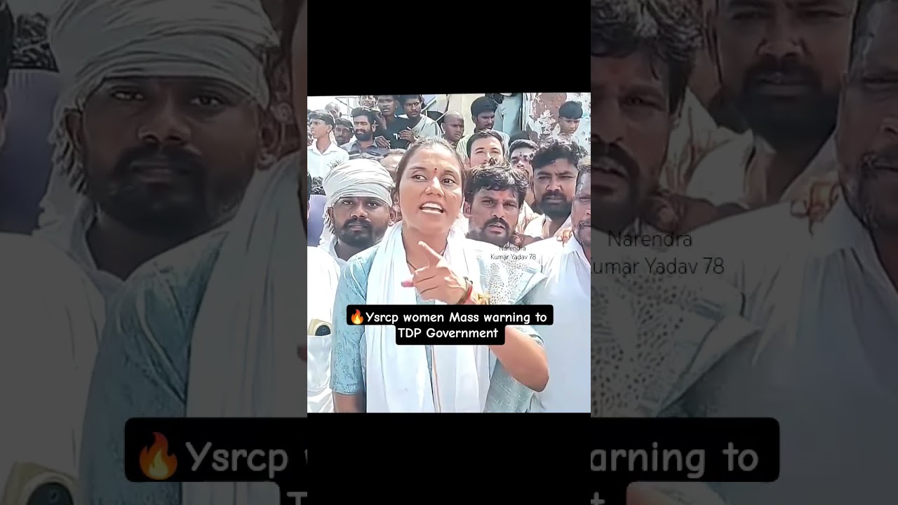 🔥💥 Массовое предупреждение женщин YSRCP правительству TDP! 🔥🚨 | Политика АП 🦁