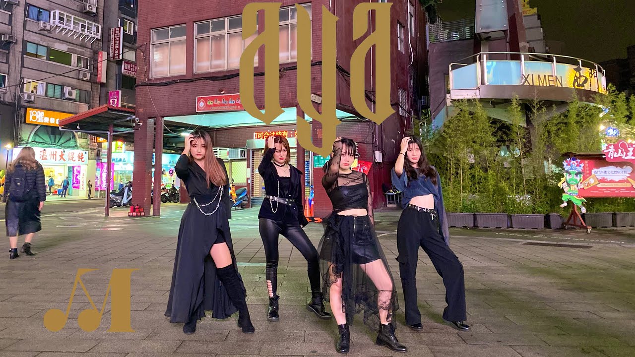 [K-POP IN PUBLIC CHALLENGE] MAMAMOO(마마무) - AYA(아야) from TAIWAN by PCDC 17&18