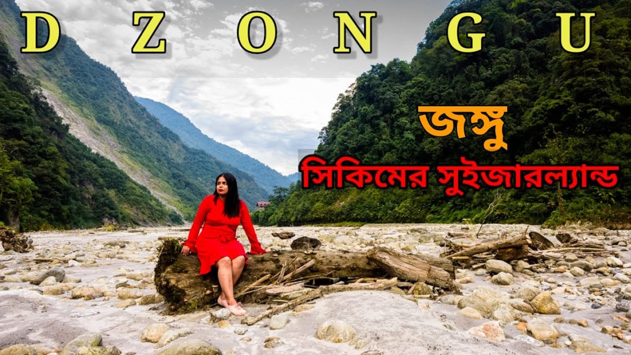 Dzongu Tour Guide | জঙ্গু সিকিম | Dzongu North Sikkim