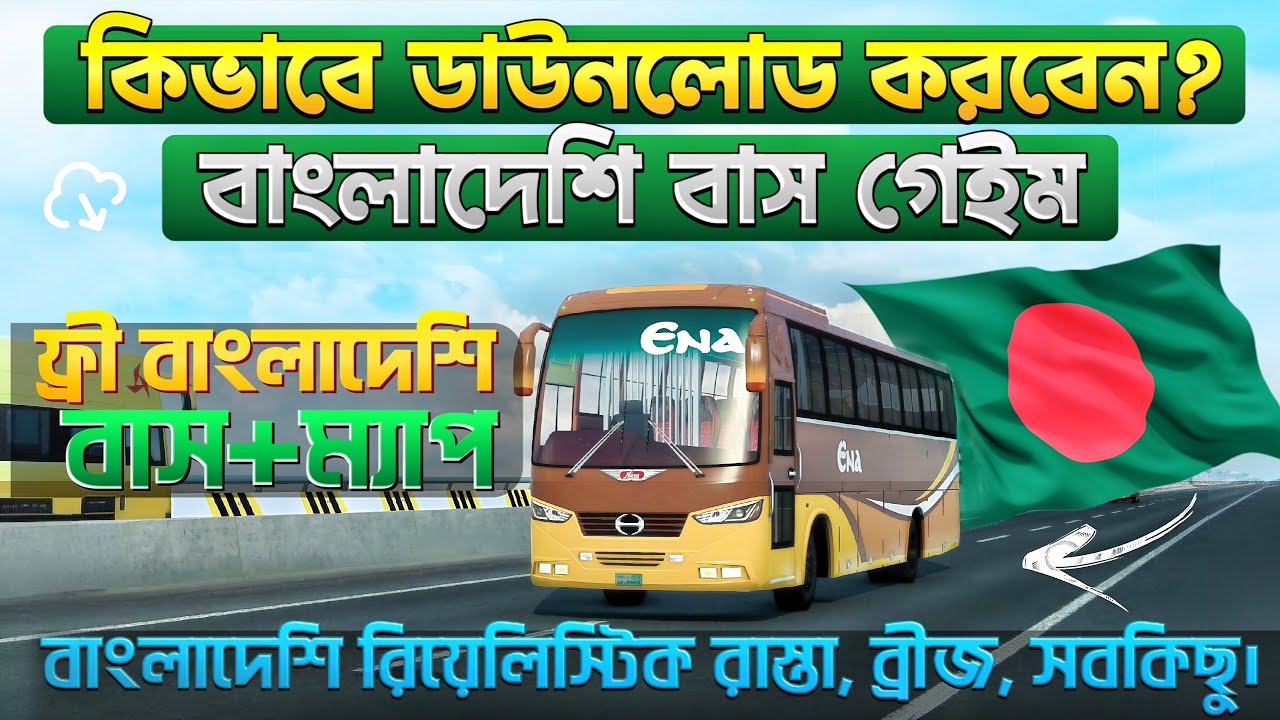 How To Setup Bangladeshi Map BSN 4.0 In ETS2 [NEW & FREE]