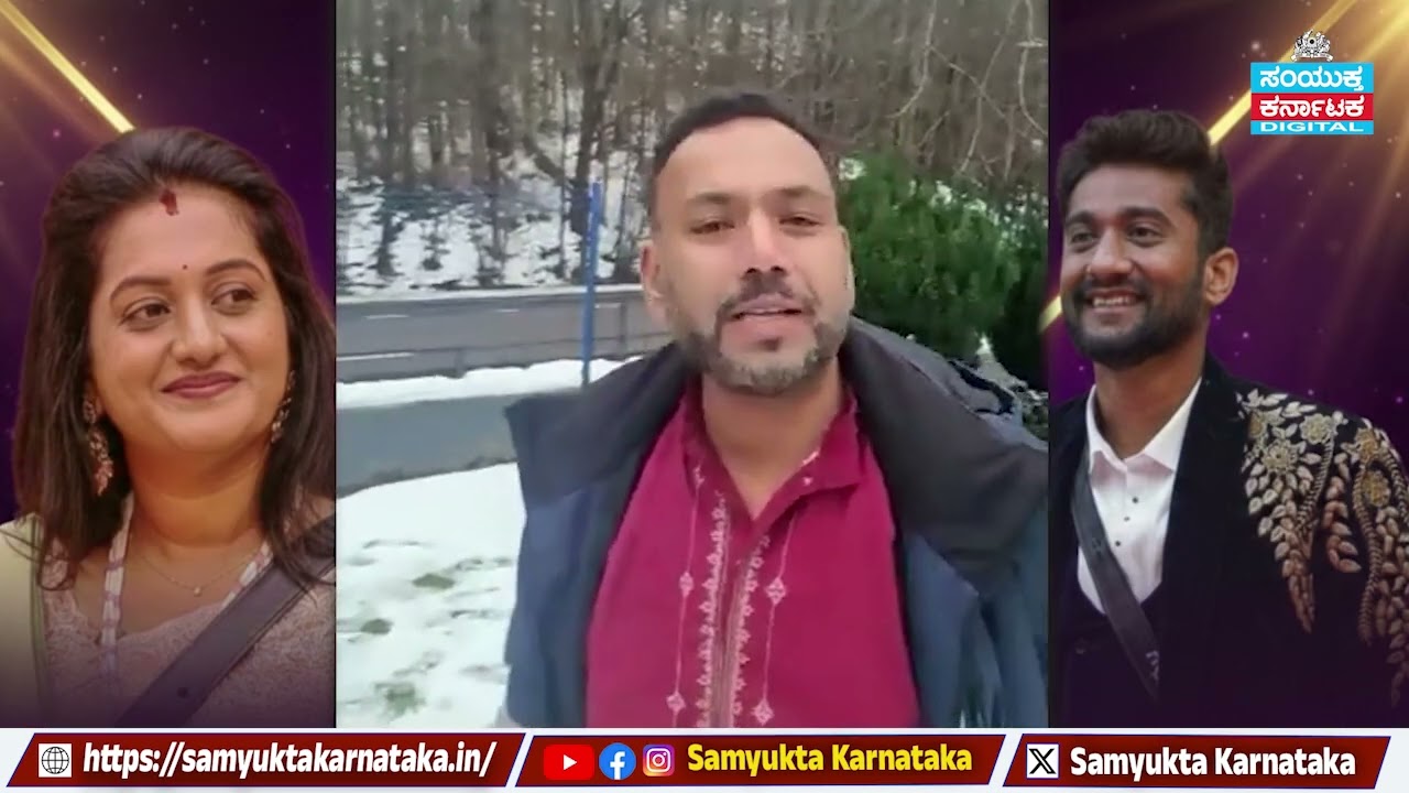 🏆 BBK 12 Final Winner Buzz |Sweden Kannadigas Say Gilli Must Win | Exclusive | 🔥 Gilli vs Rakshitha